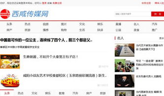 萬企互聯 一站式互聯網解決方案助力企業數字化轉型