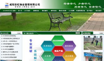 萬企互聯(lián) 一站式互聯(lián)網(wǎng)服務(wù)解決方案的設(shè)計案例